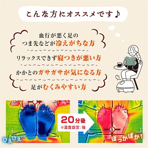サンコー STMFTBHWH ホットスチームフットバス 足だけサウナ サンコー STMFTBHWH ホットスチームフットバス 足だけサウナ
