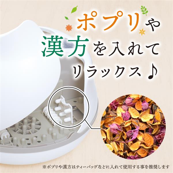 サンコー ホットスチームフットバス 足だけサウナ ホワイト STMFTBHWH 