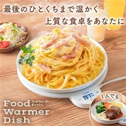 サンコー FDWD25SWH