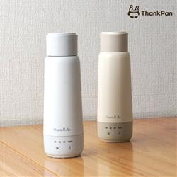 サンコー KGBD25HJU