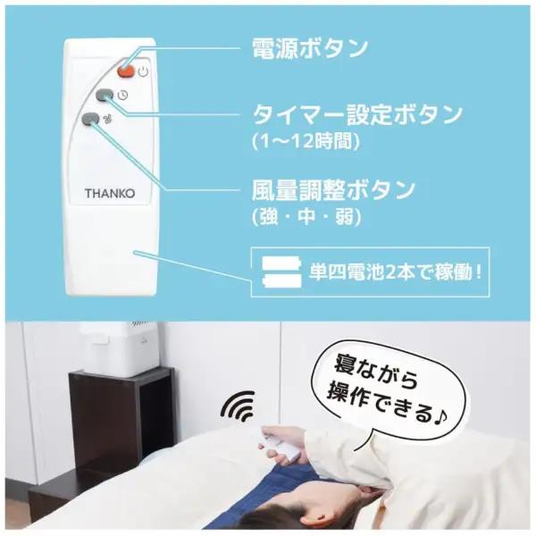 サンコー ひんやり水流快眠マット WATM26SWH | ノジマオンライン