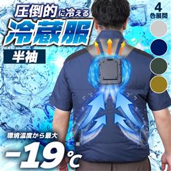 サンコー TKWE26SSLF