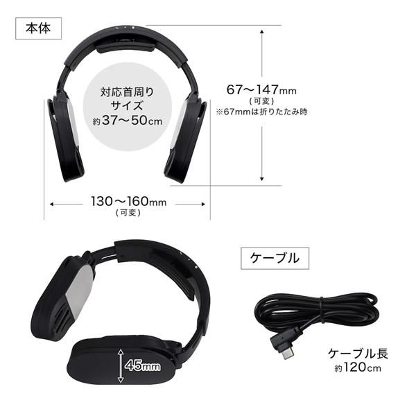 ネッククーラー ブラック 充電器付き サンコー ネッククーラーLite ブラック TKNC26SBK | ノジマオンライン