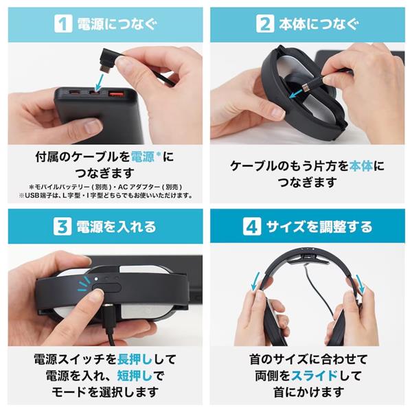 サンコー ネッククーラーLite ブラック TKNC26SBK | ノジマオンライン