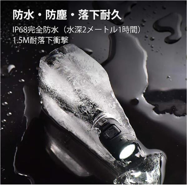 WUBEN LEDフラッシュライト[懐中電灯/最大1200lm/防塵防水IP68/充電式