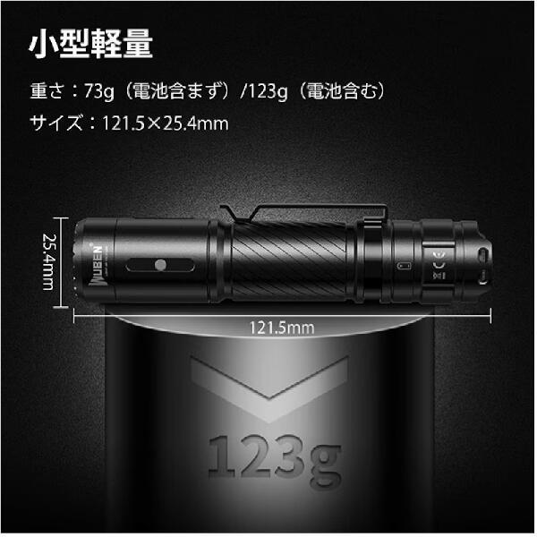 WUBEN LEDフラッシュライト[懐中電灯/最大1200lm/防塵防水IP68/充電式