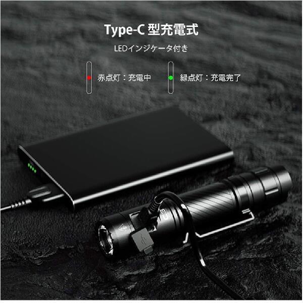 WUBEN LEDフラッシュライト[懐中電灯/最大1200lm/防塵防水IP68/充電式