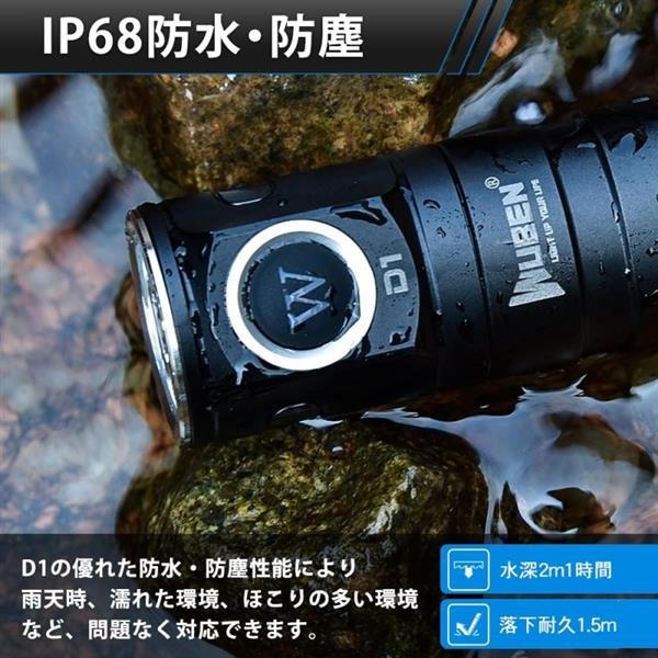WUBEN D1 懐中電灯 1100ルーメン18650リチウムイオン給電機能搭載 WUBEN 【WUBEN D1】 LED充電式フラッシュライト 明るさ最大1100