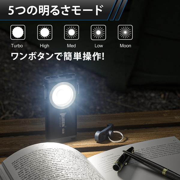 WUBEN G2-BL キーライト 懐中電灯 充電式明るい 500ルーメン 超