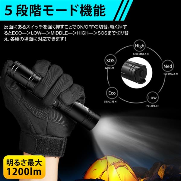 WUBEN L50C LEDライト 懐中電灯 充電式明るい 1200ルーメン 防水 WUBEN L50C LEDライト 懐中電灯 充電式明るい 1200ルーメン 防水