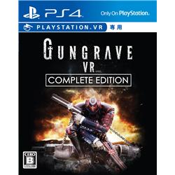 【PS4】 GUNGRAVE VR COMPLETE EDITION（ガングレイヴ）通常版