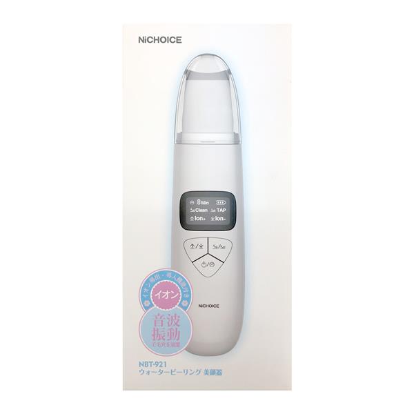 Nichoice ウオータービーリング美顔器 NBT-921 | ノジマオンライン