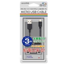 クラシックミニスーパーファミコン用ＭｉｃｒｏＵＳＢケーブル３００ｃｍ