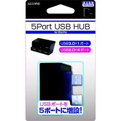 【PS4】PS4Pro用5ポートUSB HUB