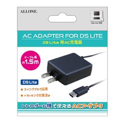 【DS】 DS Lite AC充電器
