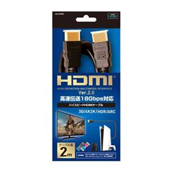 HDMIケーブル Ver2.0 2m