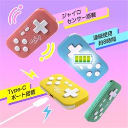 allone ALG-NSWCSMYE 【Switch】 スーパーミニコントローラー