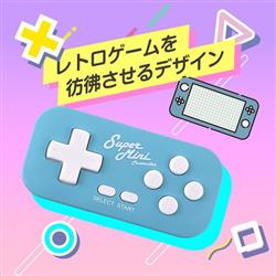 Nintendo Switch Lite (美品) コントローラー 4580098929507_4.jpg