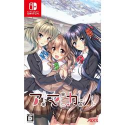 【Switch】 アマカノ