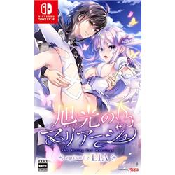 【数量限定特価】【Switch】 旭光のマリアージュ episode LIA 通常版