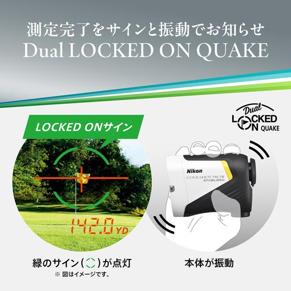 Nikon COOLSHOT PRO III ゴルフ用距離計 Nikon ゴルフ用レーザー距離計 COOLSHOT PROIII STABILIZED