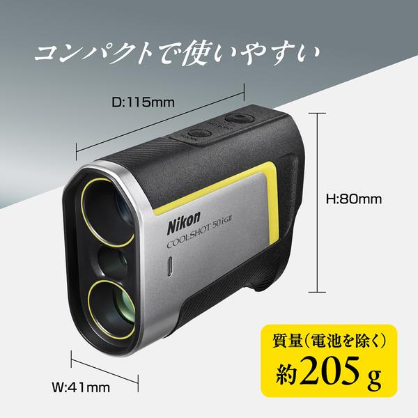 Nikon ゴルフ用レーザー距離計 COOLSHOT 50i GII LCS50IG2 | ノジマ