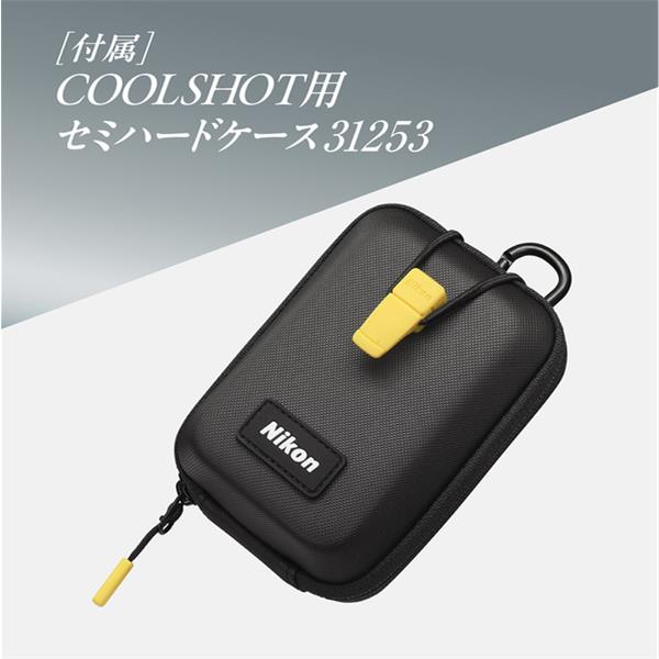 Nikon ゴルフ用レーザー距離計 COOLSHOT 50i GII LCS50IG2 | ノジマ