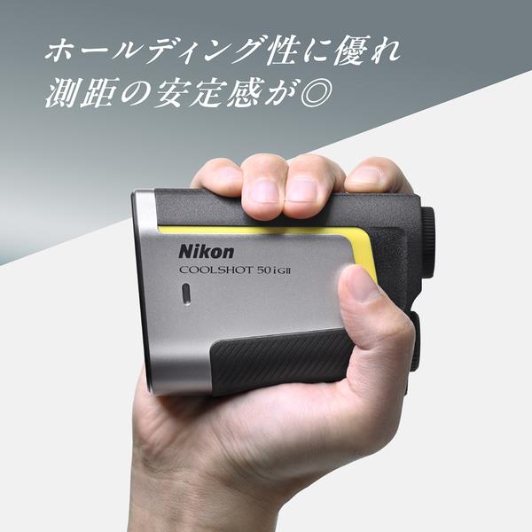 Nikon ゴルフ用レーザー距離計 COOLSHOT 50i GII LCS50IG2 | ノジマ