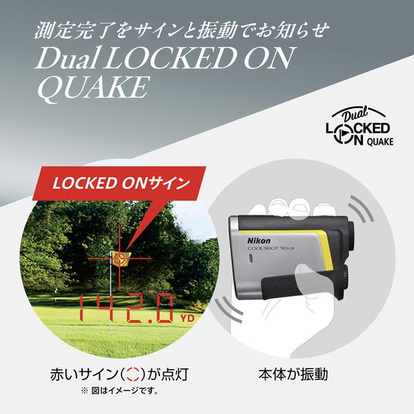 Nikon ゴルフ用レーザー距離計 COOLSHOT 50i GII LCS50IG2 | ノジマ