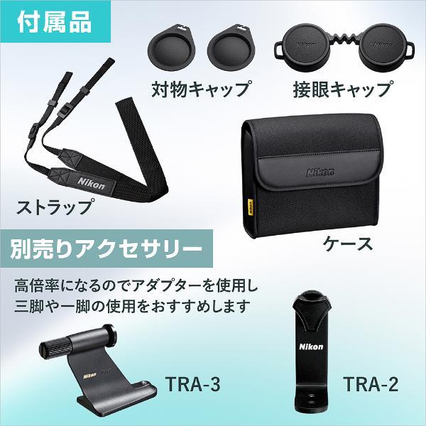 Nikon 双眼鏡 ACTION 8x42 A8X42 | ノジマオンライン