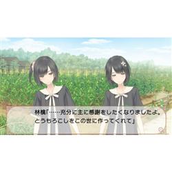 Amazon | FLOWERS夏篇 - PSP | ゲームソフト