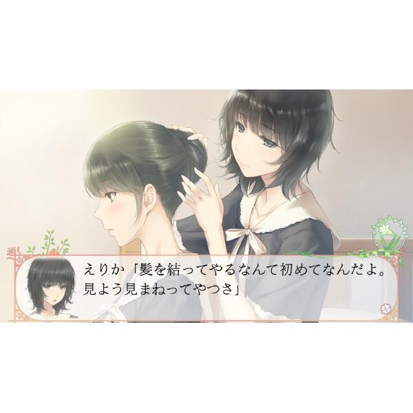 FLOWERS夏篇 - PSP Amazon | FLOWERS夏篇 - PSP | ゲームソフト