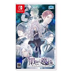 【Switch】 闇色の魔珠 通常版