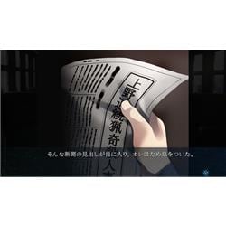 Switch】 カルタグラ 初回限定版 | ノジマオンライン