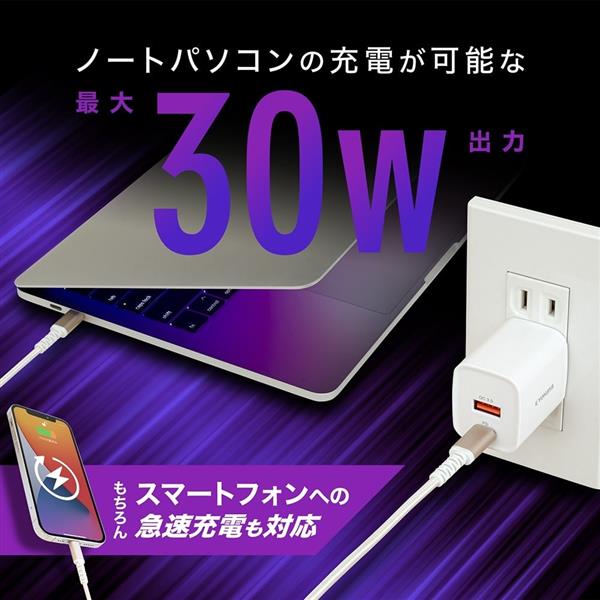 Kyohaya PD対応 AC充電器【急速/30W/USB-C&A/ブラック
