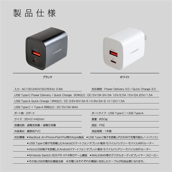 POLAR A300 ☆送料込み☆ブラック☆充電器付き【日本語対応】
