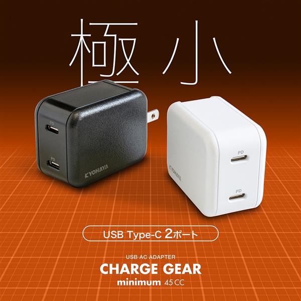 味見野郎専用　充電器追加 MINI-Z】京商SPEEDHOUSE マルチセルチャージャー おススメ充電