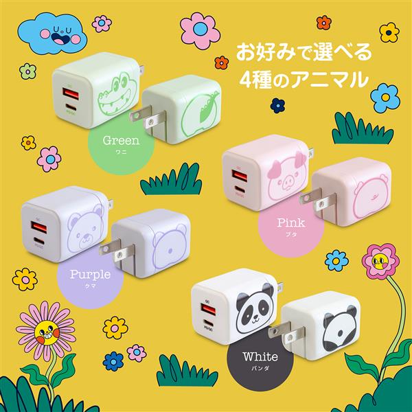 Kyohaya PD対応 AC充電器【USB-C/A 各1ポート /20W/ピンクブタ