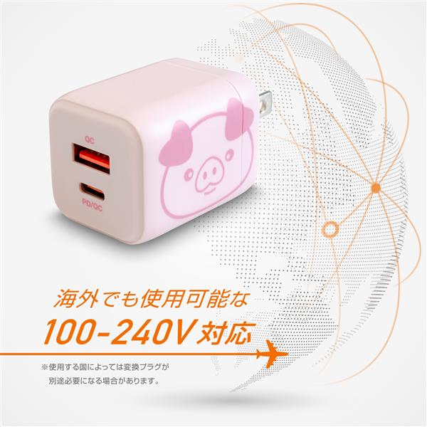Kyohaya PD対応 AC充電器【USB-C/A 各1ポート /20W/ピンクブタ