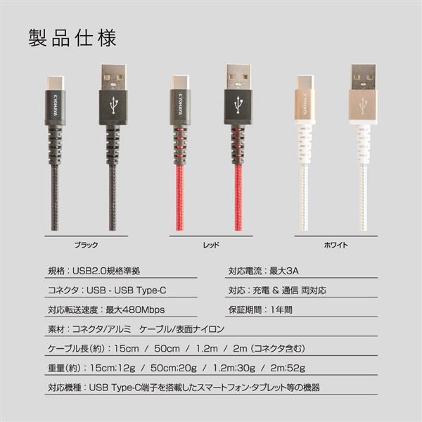 USB↔タイプC 各種 コード Amazon.co.jp: UGREEN USB Type C ケーブル USB A to USB C