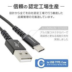 Kyohaya USB-A to USB-C ケーブル【強靭ケーブル/1.2m/レッド