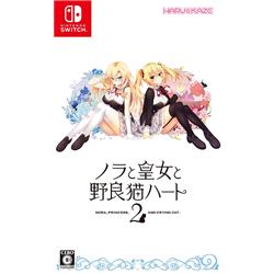 【Switch】 ノラと皇女と野良猫ハート2 通常版