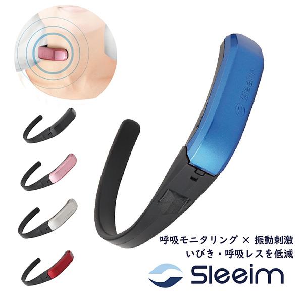 100％品質 WeatherlyJapan SSS-100-K Sleeim スリーム いびき防止 デバイス リラクゼーショングッズ