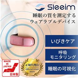 oneA Sleeim スリーム いびき防止 デバイス ブラック SSS-100-K