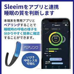 oneA Sleeim スリーム いびき防止 デバイス シルバー SSS-100-S