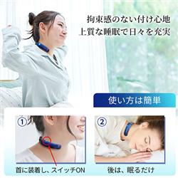 oneA Sleeim スリーム いびき防止 デバイス レッド SSS-100-R | ノジマ