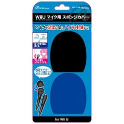 Answer Ans Wu026 Wiiu Wii Uマイク用 スポンジカバー 2個セット ノジマオンライン