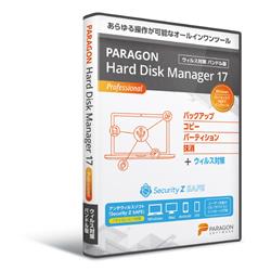 バックアップソフト Paragon Hard Disk Manager 17 ProシングルL+Se