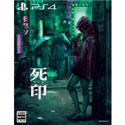 【PS4】 死印 “開封厳禁！呪われた限定版”