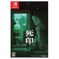 【Switch】 死印